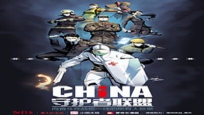 动漫鄂军弯道超车，yy漫画打造泛娱乐全产业链IP孵化运营平台